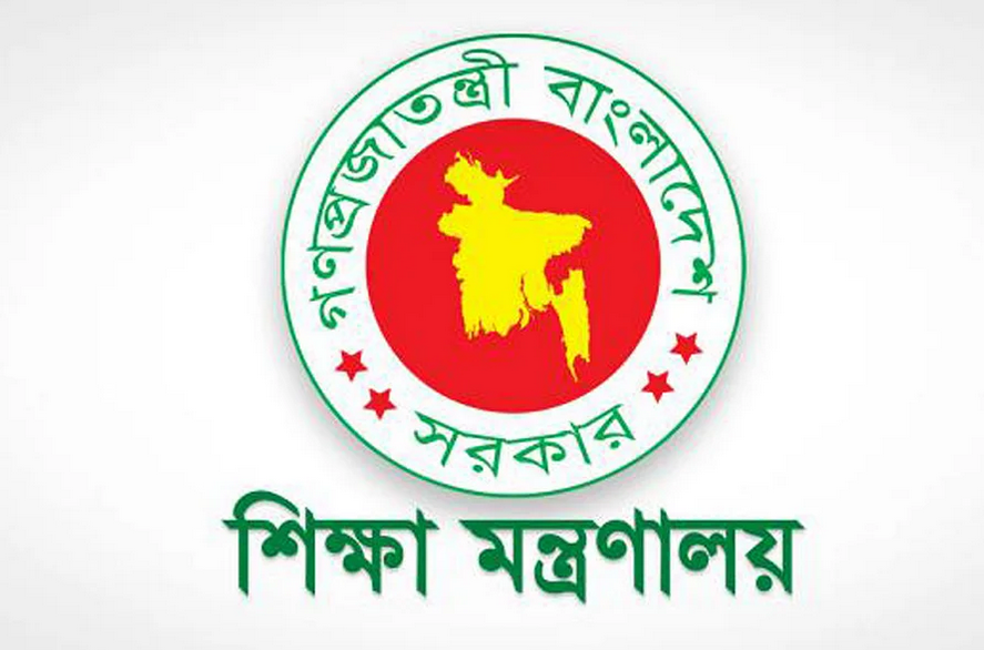 Ministry of Education, Bangladesh